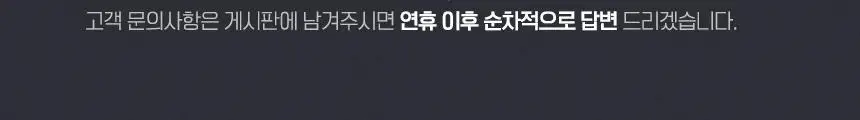 건강한약속 바른효소 5종 택1 (곡물/파인/인절미/매실/유산균) (1개월분) 상세페이지 2
