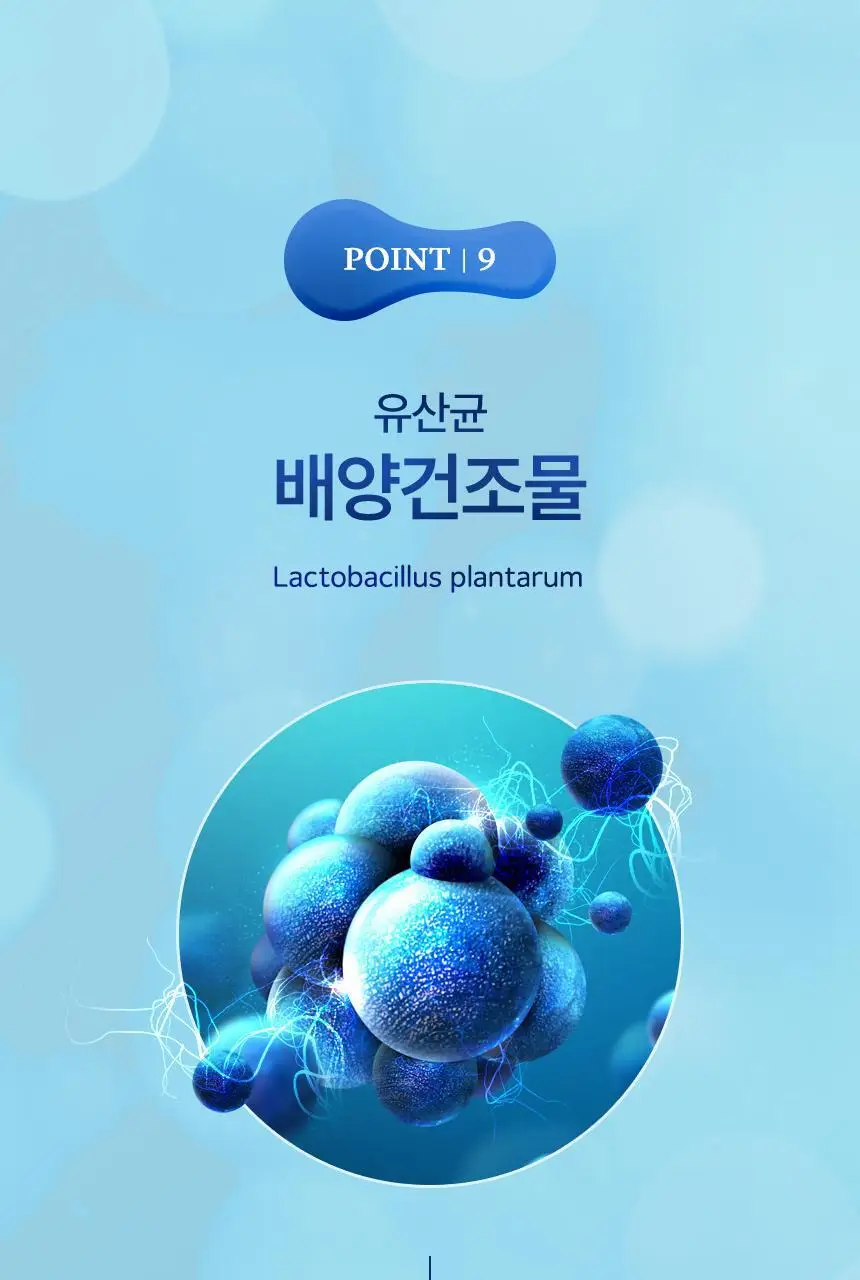 건강한약속 바른효소 5종 택1 (곡물/파인/인절미/매실/유산균) (1개월분) 상세페이지 119