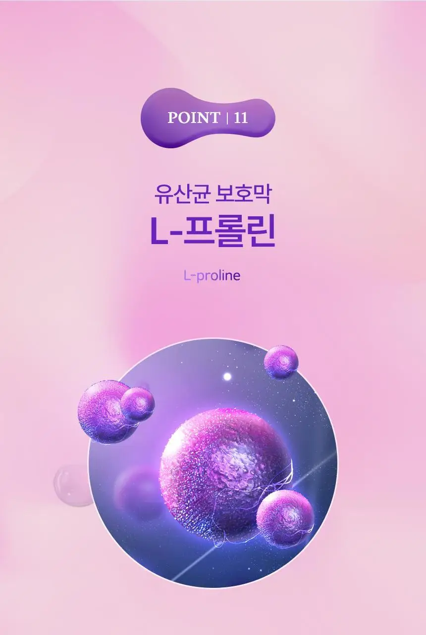 건강한약속 바른효소 5종 택1 (곡물/파인/인절미/매실/유산균) (1개월분) 상세페이지 123