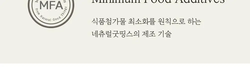 네츄럴굿띵스 속편한 생생효소 7포 (7일분) 상세페이지 21