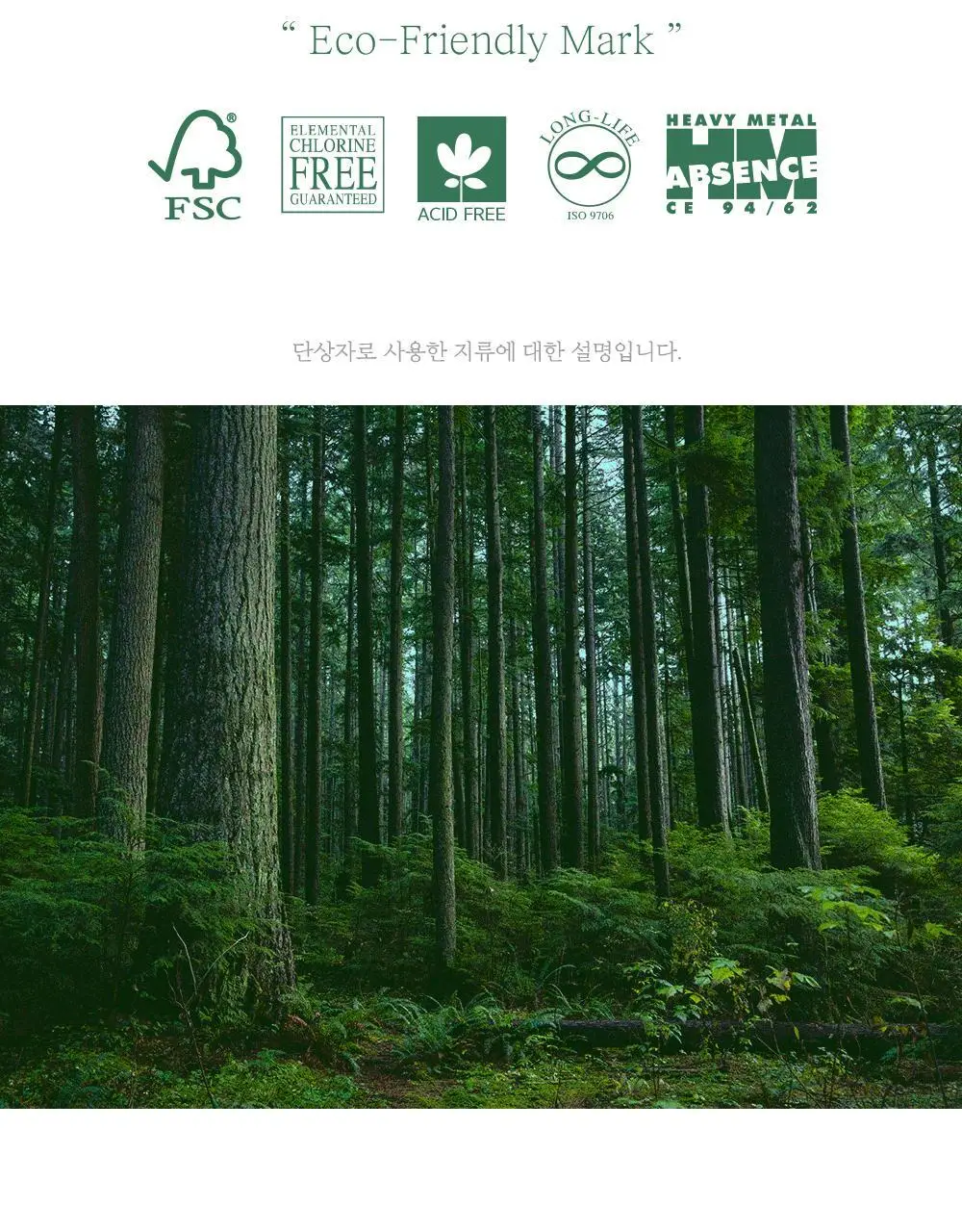 네츄럴굿띵스 속편한 생생효소 7포 (7일분) 상세페이지 33