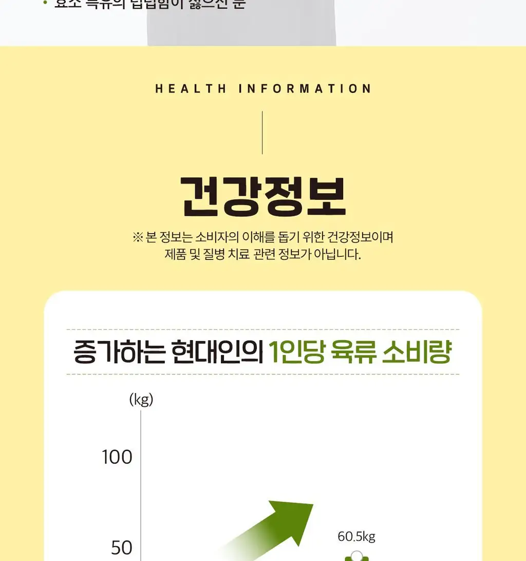 닥터린 리얼 브로멜라인 파인애플 효소 30포 (1개월분) 상세페이지 29