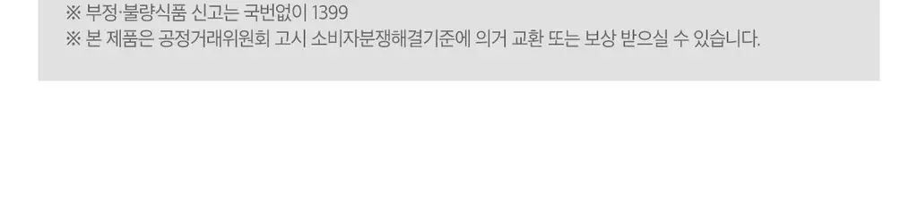 닥터린 리얼 브로멜라인 파인애플 효소 30포 (1개월분) 상세페이지 36