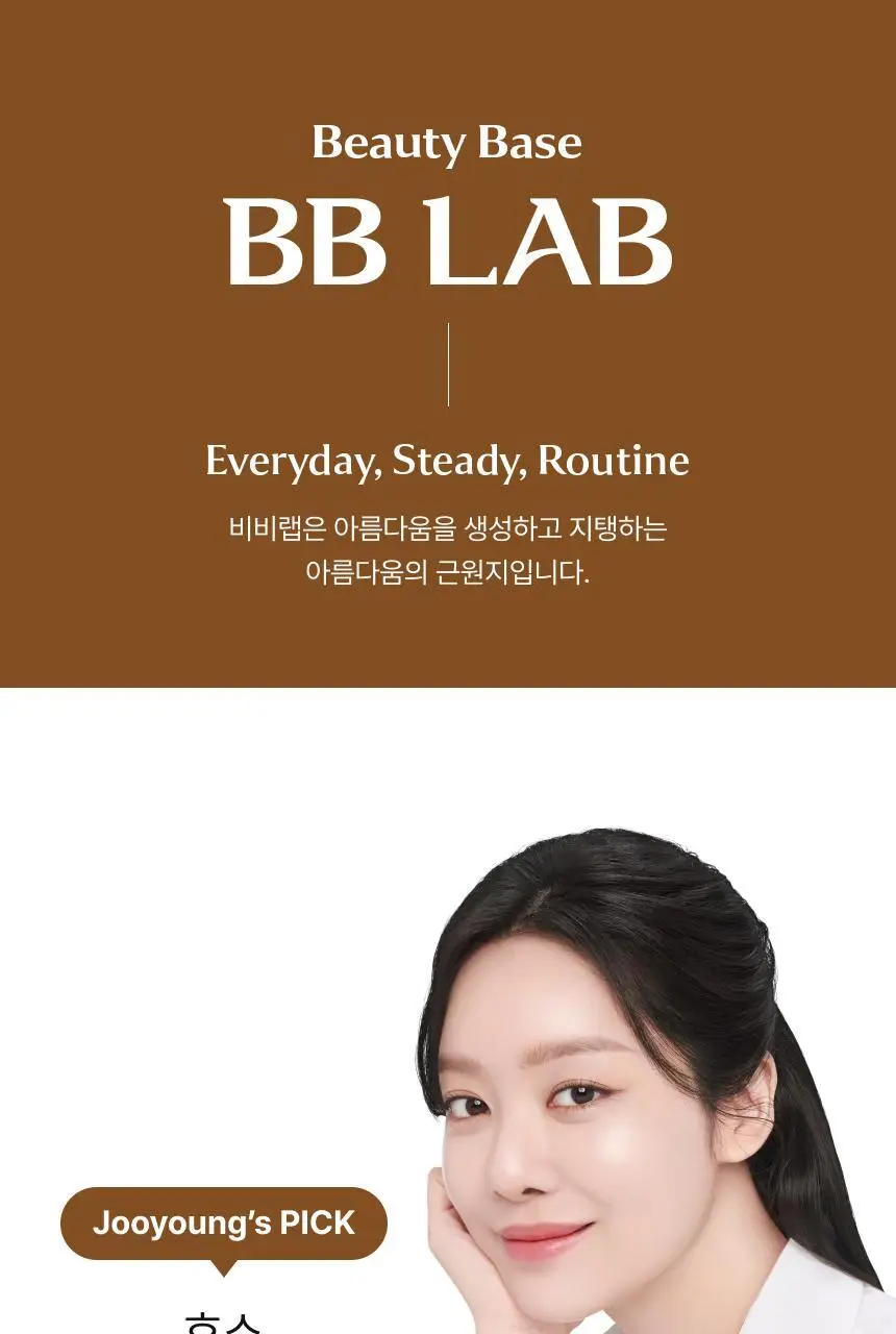 비비랩 효소 20포 (20일분) 2종 중 택1 (말차라떼맛/밀크티맛) 상세페이지 21