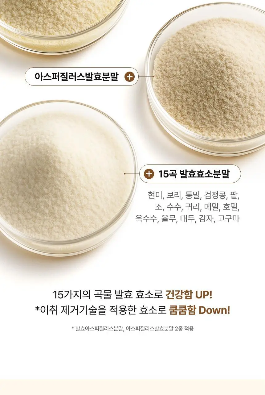 비비랩 효소 20포 (20일분) 2종 중 택1 (말차라떼맛/밀크티맛) 상세페이지 32
