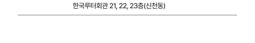 비비랩 효소 20포 (20일분) 2종 중 택1 (말차라떼맛/밀크티맛) 상세페이지 39