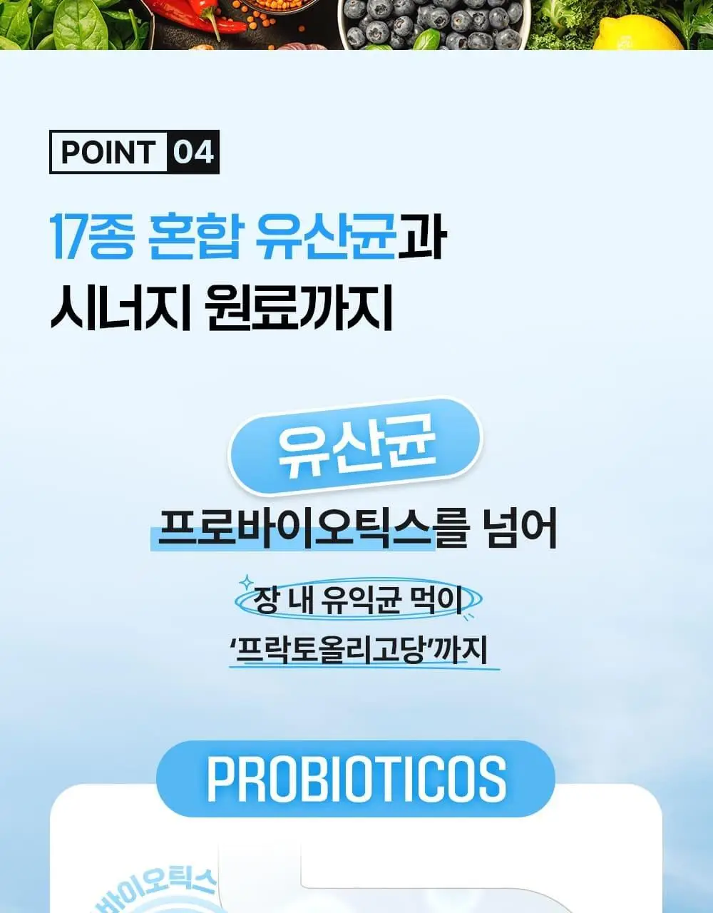 스키니랩 비움 발효효소 레몬맛 30포 2박스(2개월분) 상세페이지 18