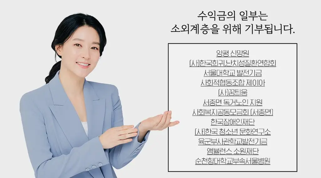 이영애의 건강미식 효소 플러스 30포 3종 중 택1 (생생/새싹/초코) 상세페이지 5