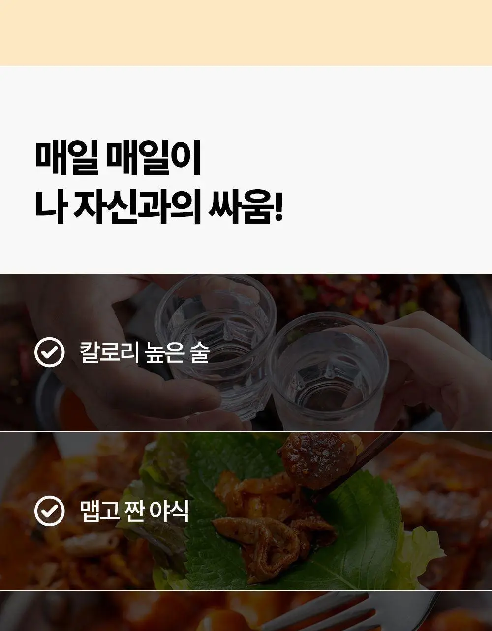 익스트림 골드 카무트 브랜드 밀 효소 15포 (유통기한 : 2026년 8월 18일) 상세페이지 6