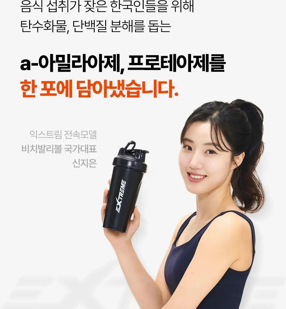 익스트림 골드 카무트 브랜드 밀 효소 15포 (유통기한 : 2026년 8월 18일) 상세페이지 9