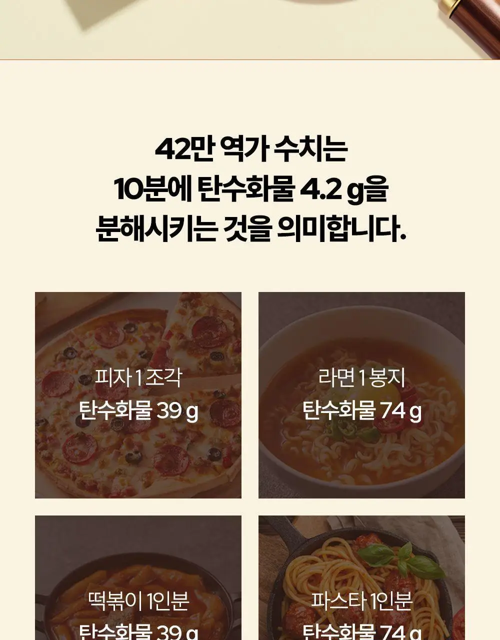 익스트림 골드 카무트 브랜드 밀 효소 15포 (유통기한 : 2026년 8월 18일) 상세페이지 22