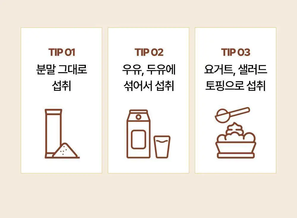 익스트림 골드 카무트 브랜드 밀 효소 15포 (유통기한 : 2026년 8월 18일) 상세페이지 29