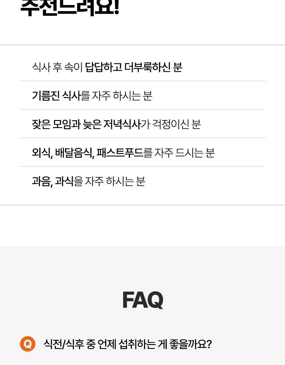 익스트림 골드 카무트 브랜드 밀 효소 15포 (유통기한 : 2026년 8월 18일) 상세페이지 32
