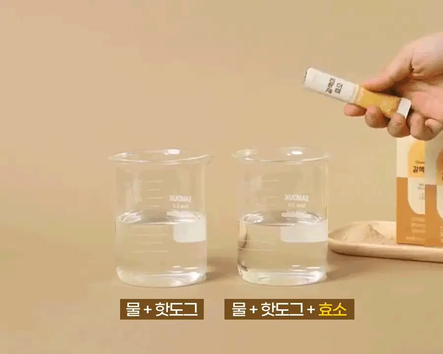 grn+ 갈색이 효소 14포 (14일분) 상세페이지 5