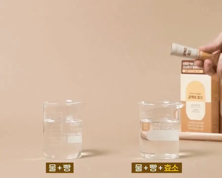 grn+ 갈색이 효소 14포 (14일분) 상세페이지 7
