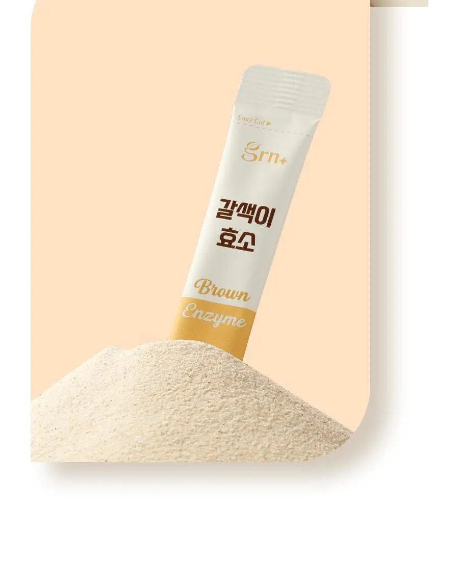 grn+ 갈색이 효소 14포 (14일분) 상세페이지 13