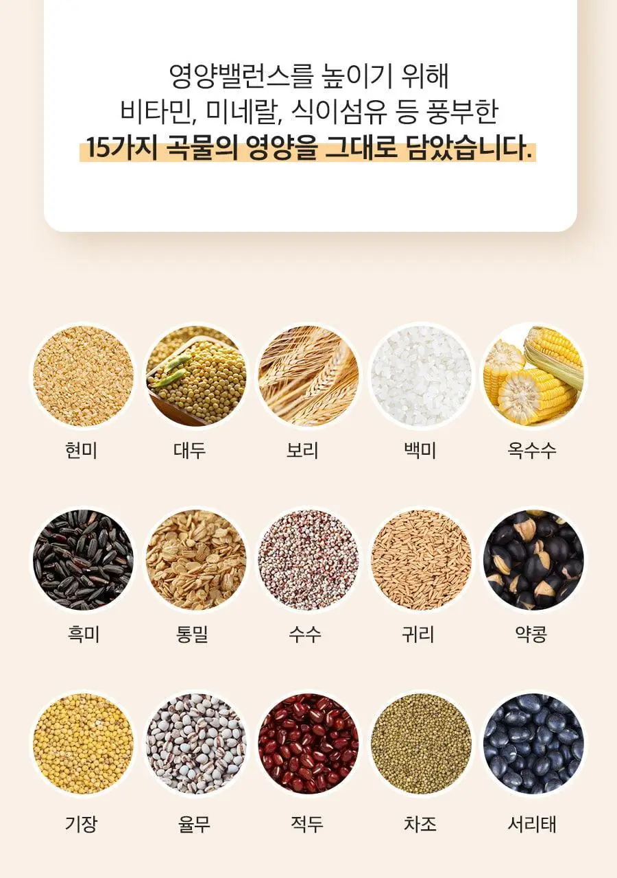 grn+ 갈색이 효소 14포 (14일분) 상세페이지 24