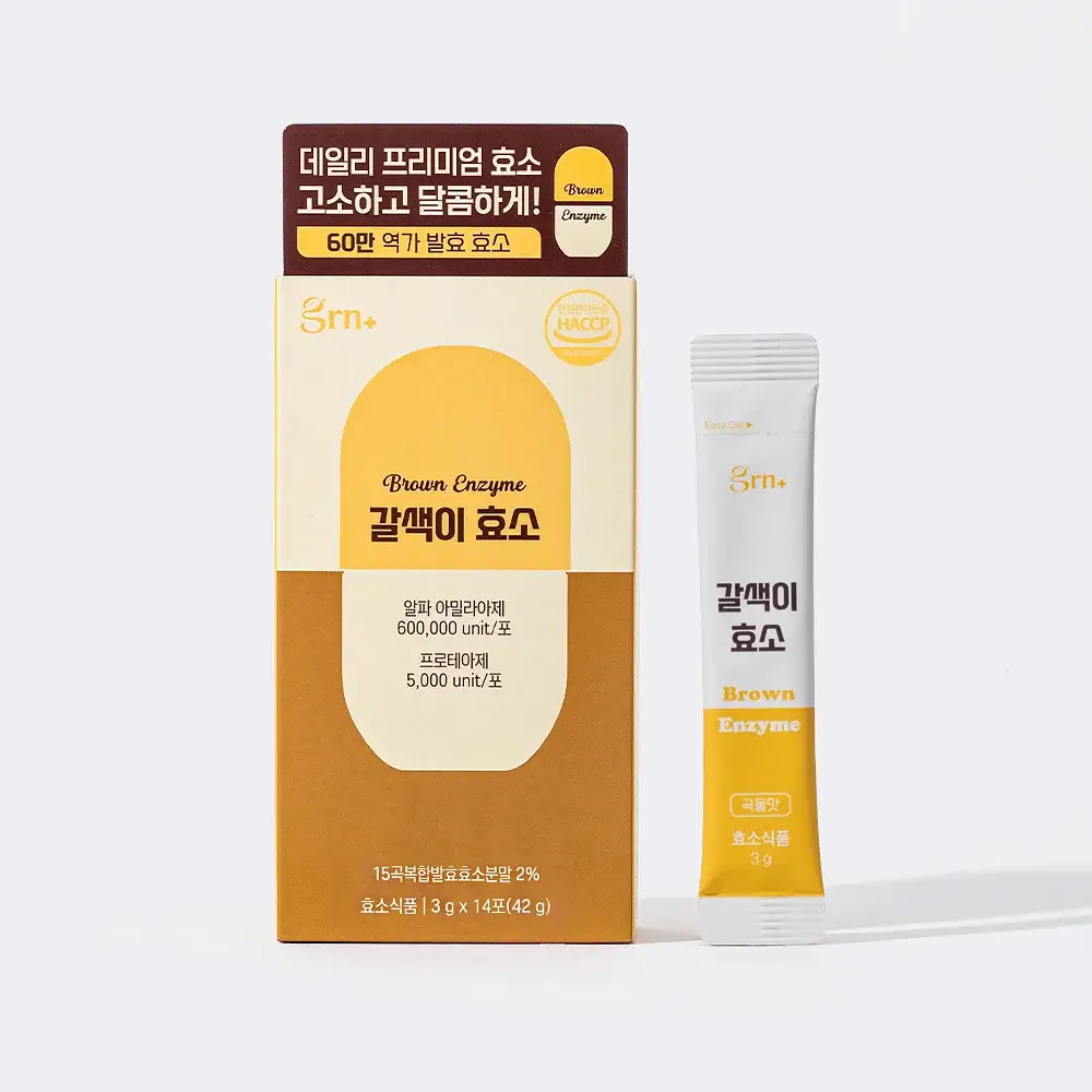 grn+ 갈색이 효소 14포 (14일분)