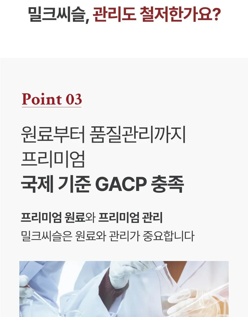 대웅제약 에너씨슬 콜레다운 30캡슐 (1개월분) 상세페이지 16