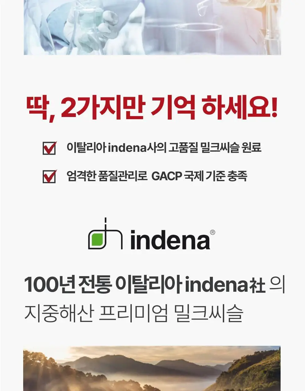 대웅제약 에너씨슬 콜레다운 30캡슐 (1개월분) 상세페이지 17