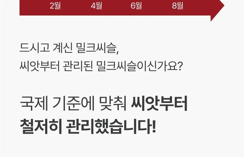 대웅제약 에너씨슬 콜레다운 30캡슐 (1개월분) 상세페이지 19