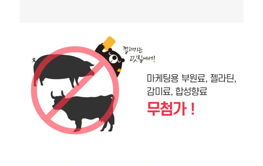 대웅제약 에너씨슬 30캡슐 (1개월분) 상세페이지 12