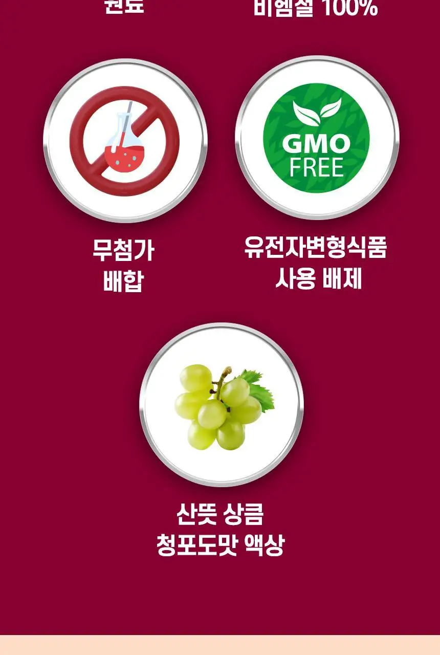 락티브 리포퍼 액상 철분 30포 (1개월분) 상세페이지 22