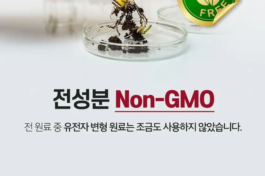 락티브 리포퍼 액상 철분 30포 (1개월분) 상세페이지 68