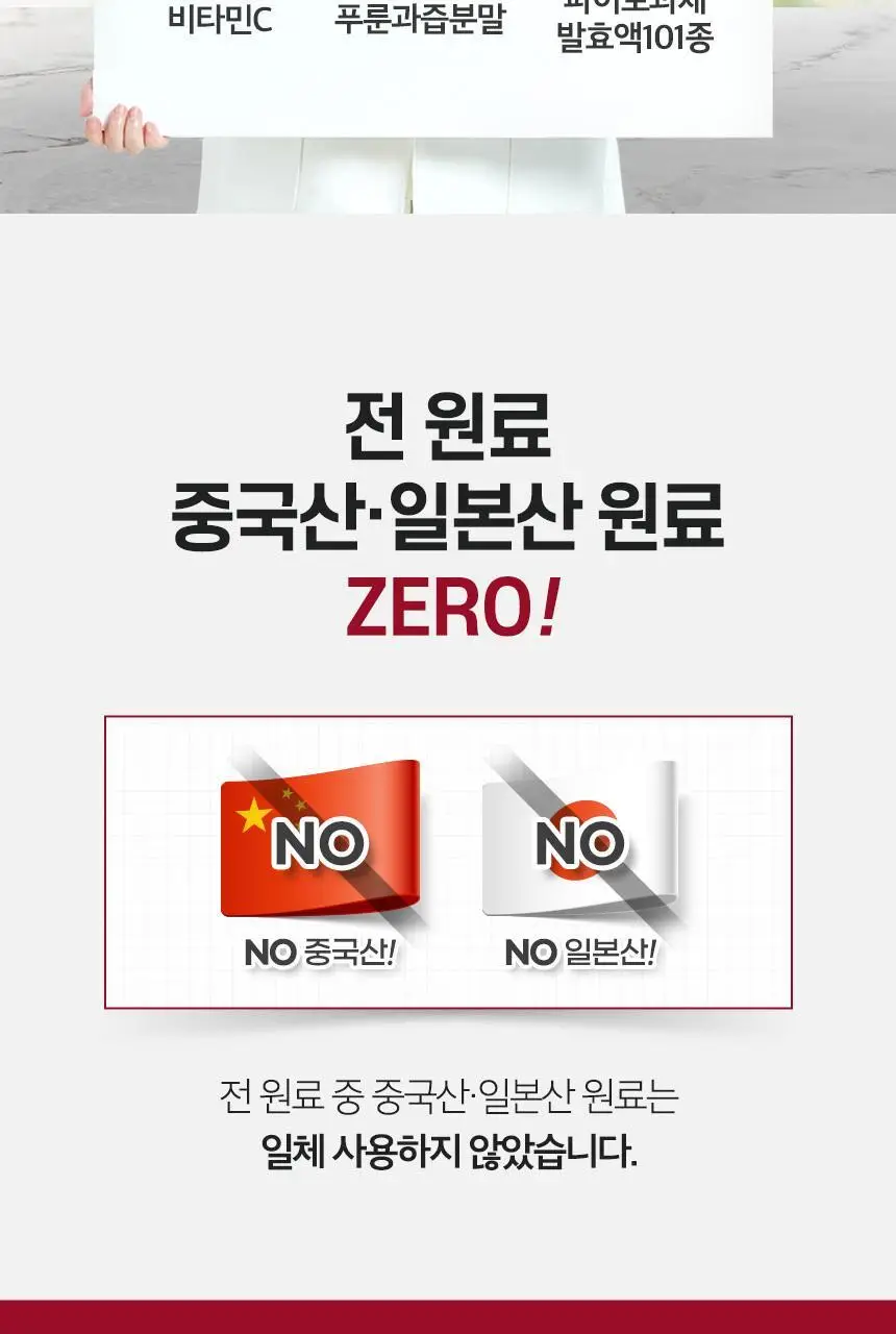 락티브 리포퍼 액상 철분 30포 (1개월분) 상세페이지 72