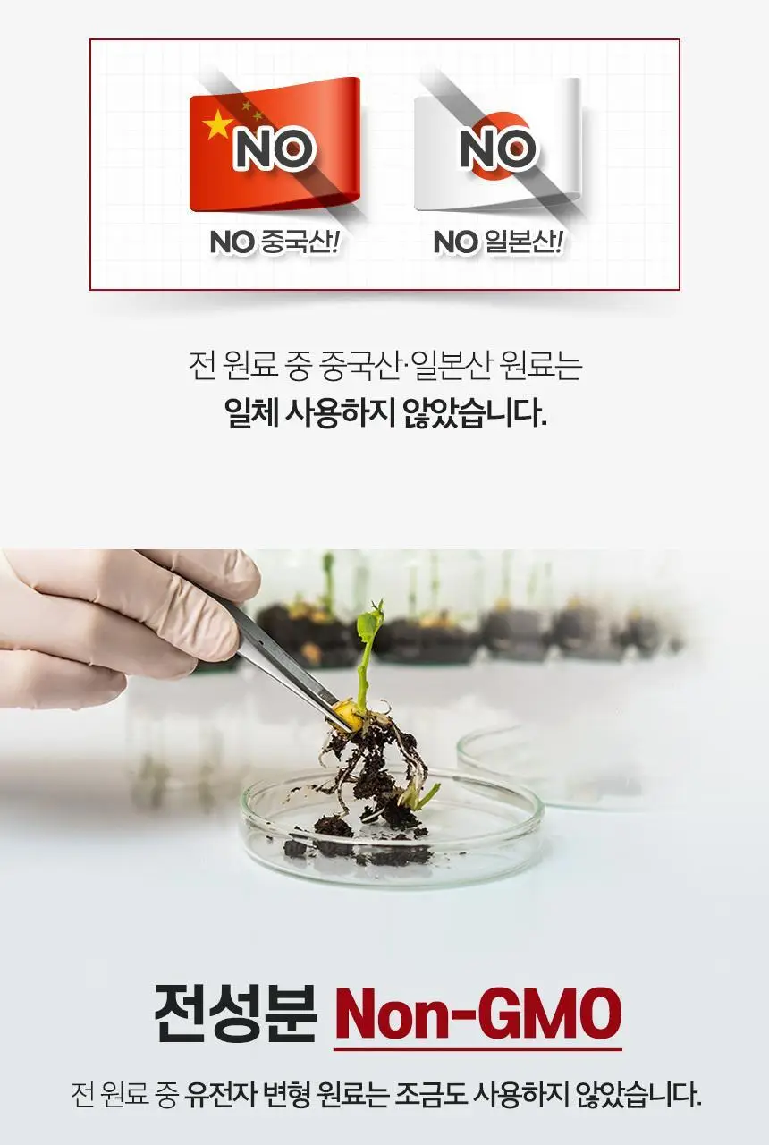 락티브 혈압&혈당 메가밸런스 바나바잎 코엔자임Q10 60정 (1개월분) 상세페이지 56