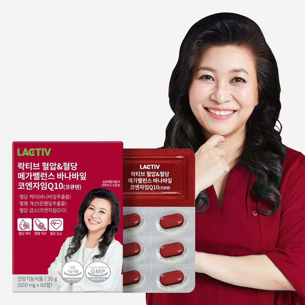 락티브 혈압&혈당 메가밸런스 바나바잎 코엔자임Q10 60정 (1개월분)