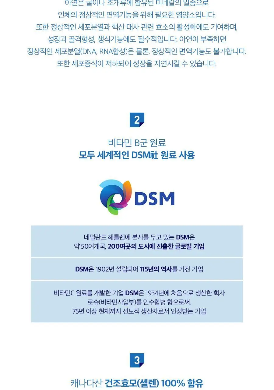 블랙모어스 파워 리버 밀크씨슬 30정 트윈팩 (2개월분) 상세페이지 7