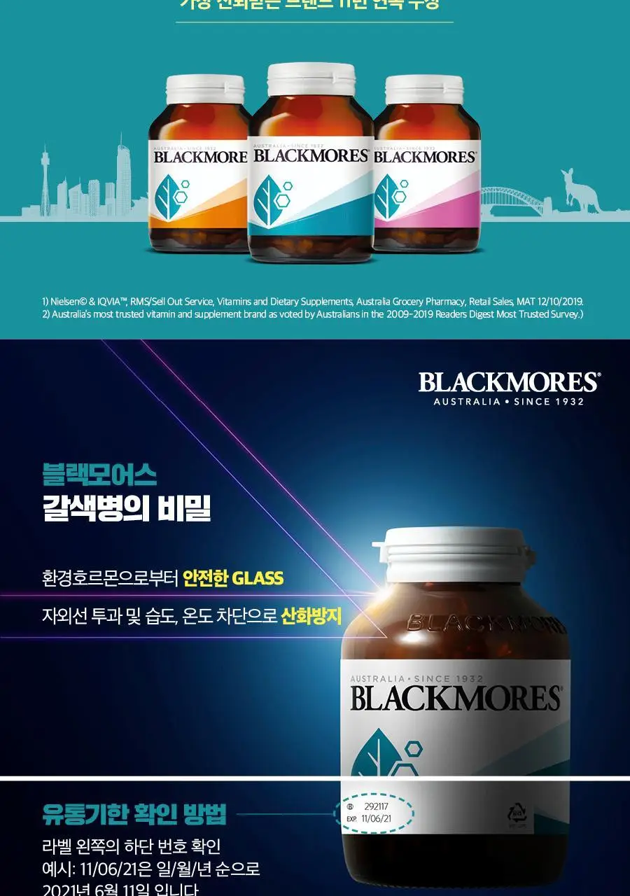 블랙모어스 파워 리버 밀크씨슬 30정 트윈팩 (2개월분) 상세페이지 10