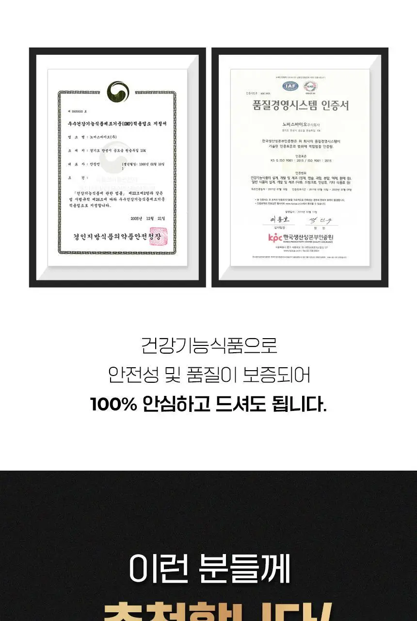 삼대오백 모노 하이드레이트 크레아틴 300g (100회분) (NEW) 상세페이지 14