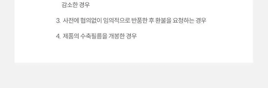 삼대오백 크레아퓨어 크레아틴 정제 120정 상세페이지 11