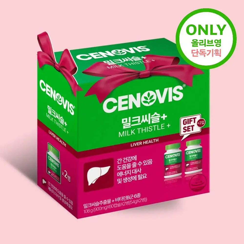 세노비스 밀크씨슬+ 60캡슐 더블기획 (4개월분)