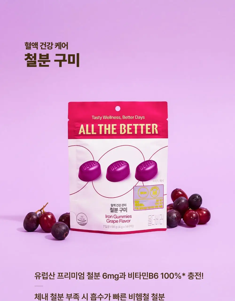 올더베러 바나바잎 구미 60구미 (30일분) 상세페이지 17