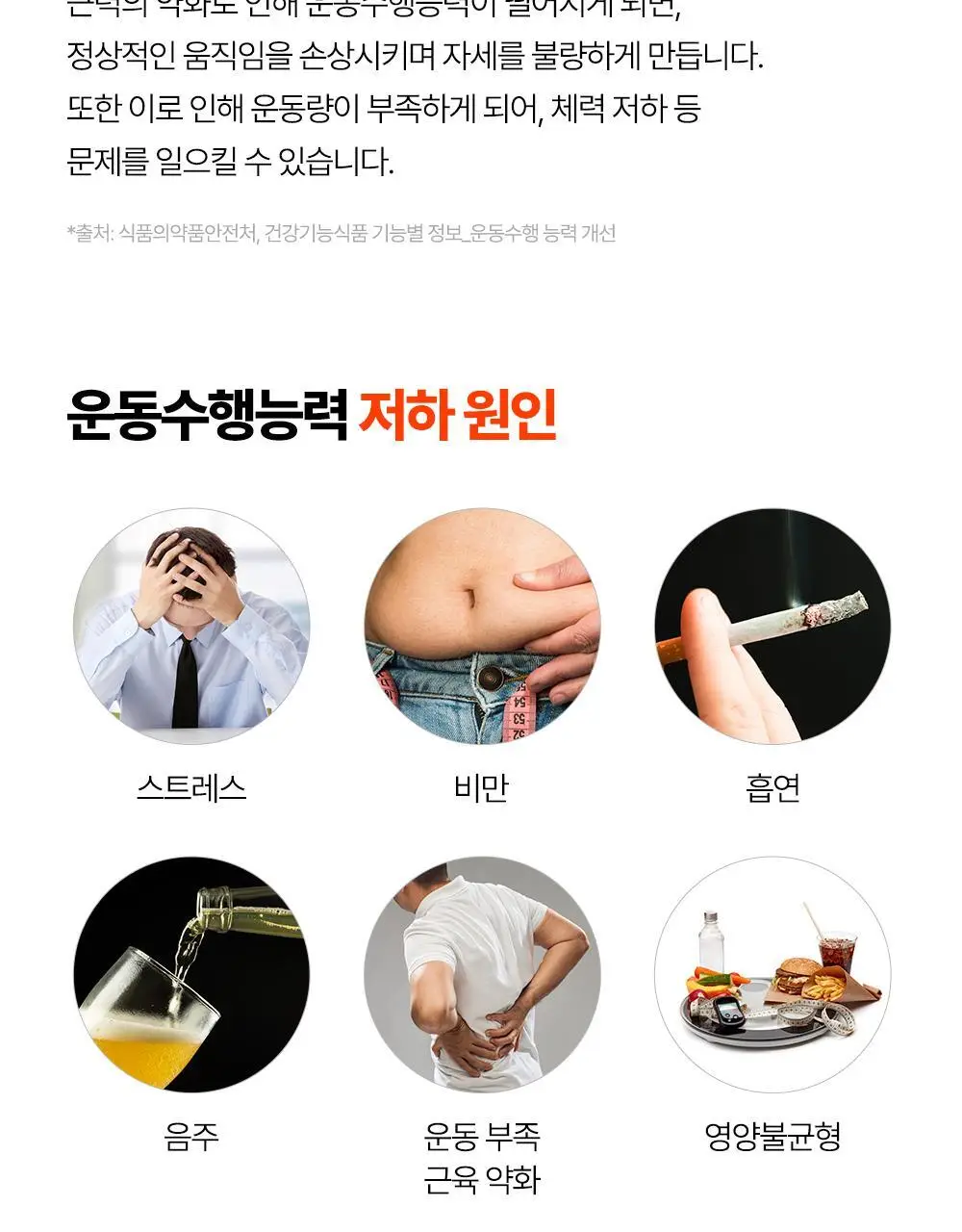 익스트림 모노크레아틴 플러스 600g 상세페이지 72