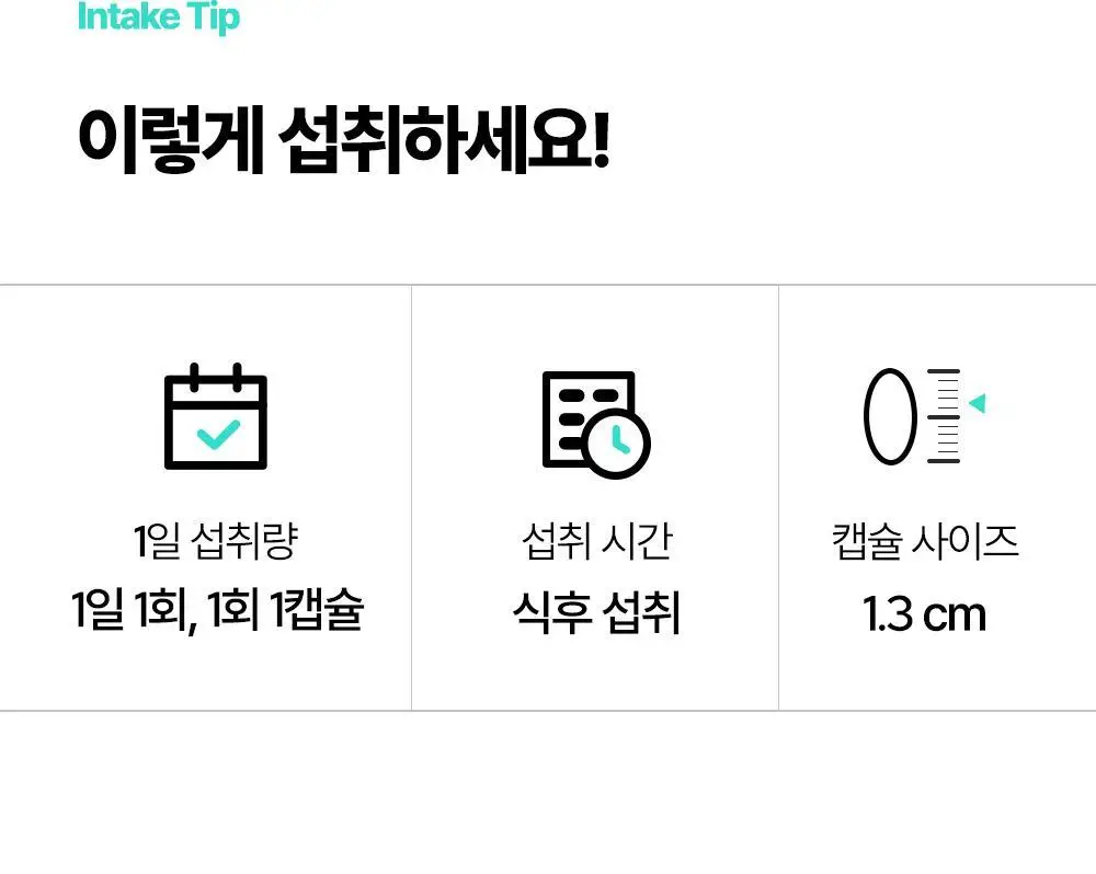 익스트림 쏘팔메토 옥타코사놀 550mgX30캡슐(30일분) 상세페이지 6