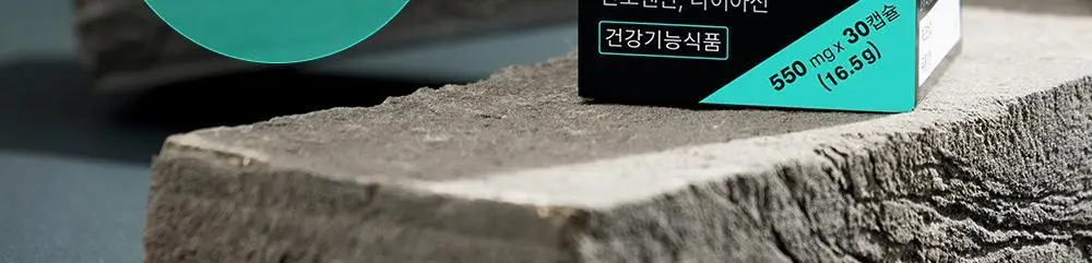 익스트림 쏘팔메토 옥타코사놀 550mgX30캡슐(30일분) 상세페이지 24