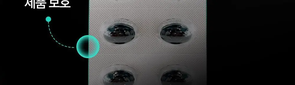 익스트림 쏘팔메토 옥타코사놀 550mgX30캡슐(30일분) 상세페이지 64