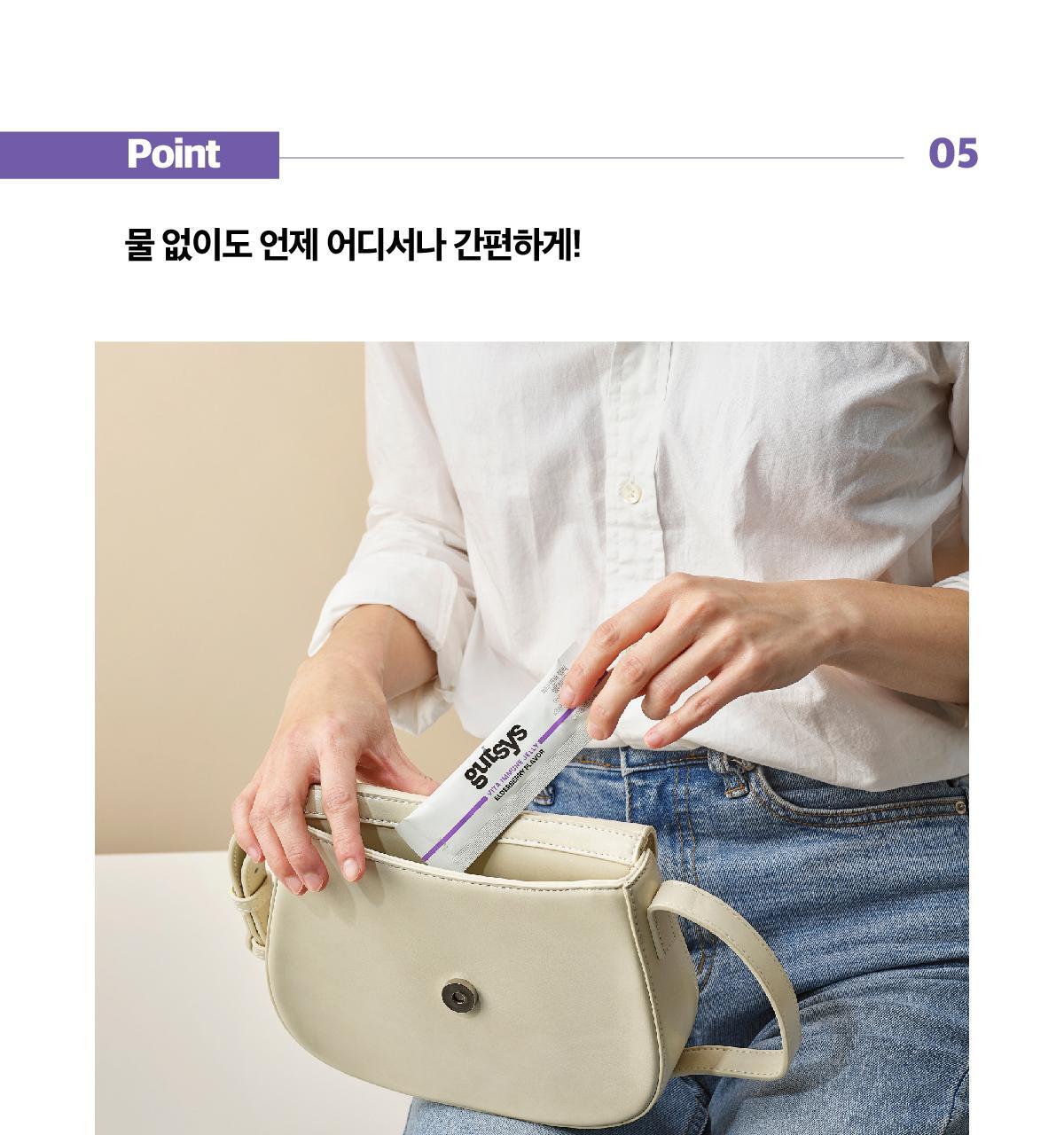 것시스 비타 면역 젤리 엘더베리맛 14포 (14일분) / 다이어트젤리, 면역젤리 상세페이지 11