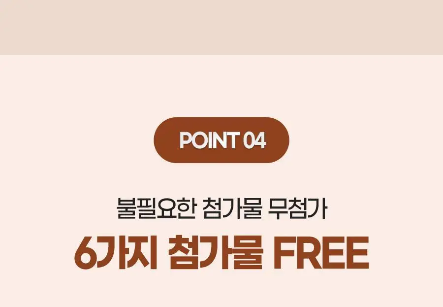 내츄럴플러스 수용성 파워 커큐민 30정 2박스 (2개월분) 상세페이지 18