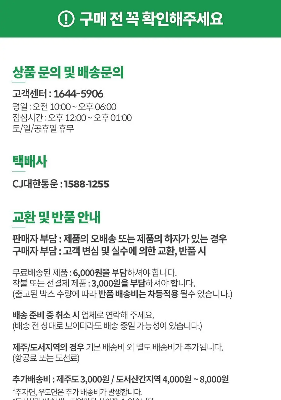 내츄럴플러스 스트레스엔 테아닌 60정 2박스 / 긴장완화 마그네슘 비타민B 상세페이지 23