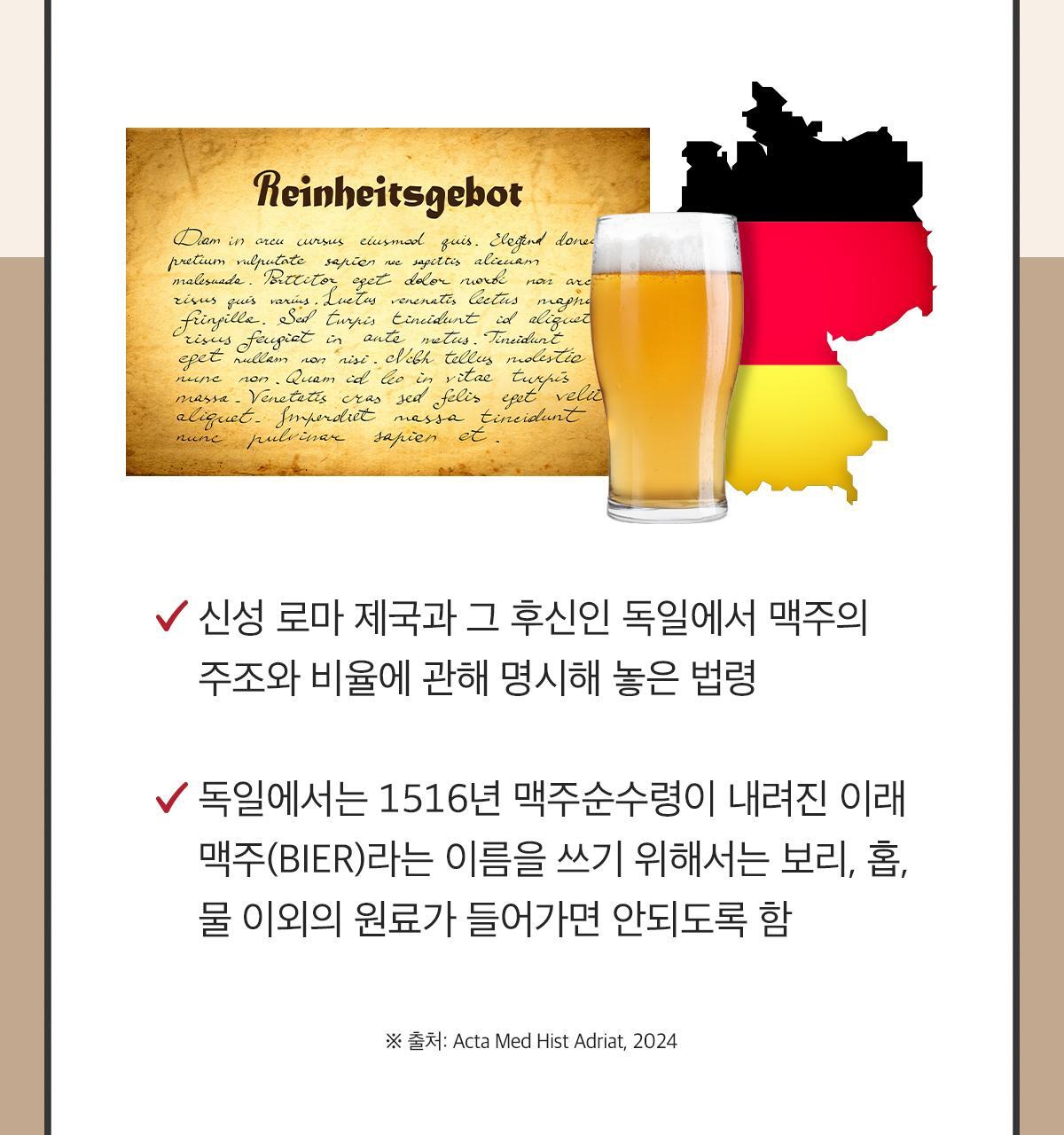 닥터린 독일산 맥주효모 비오틴 15000 맥스 60정 (2개월분) 상세페이지 13