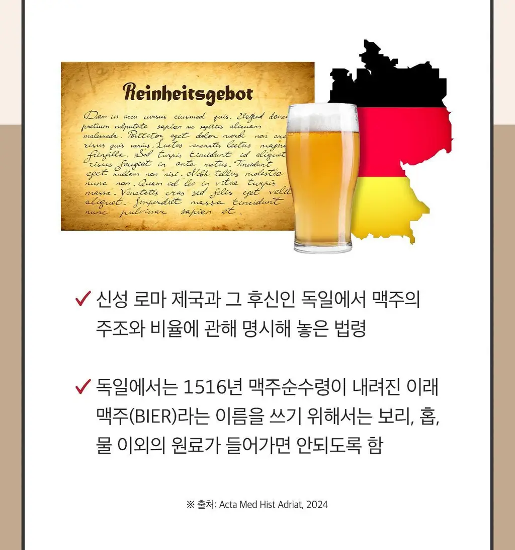 닥터린 독일산 맥주효모 비오틴 15000 맥스 60정 (2개월분) 상세페이지 14