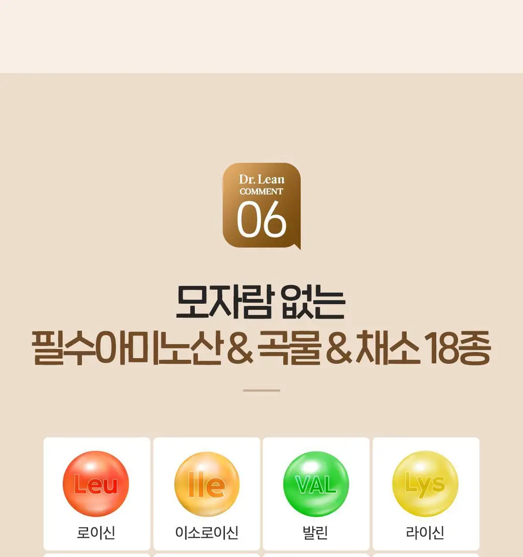 닥터린 독일산 맥주효모 비오틴 15000 맥스 60정 (2개월분) 상세페이지 42