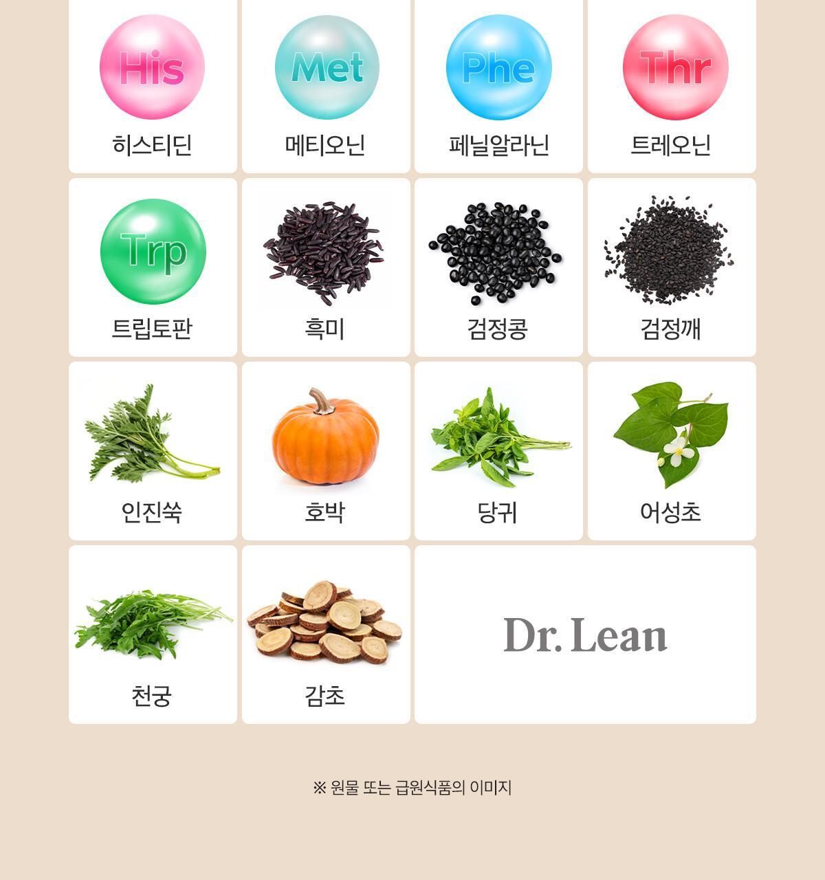 닥터린 독일산 맥주효모 비오틴 15000 맥스 60정 (2개월분) 상세페이지 43