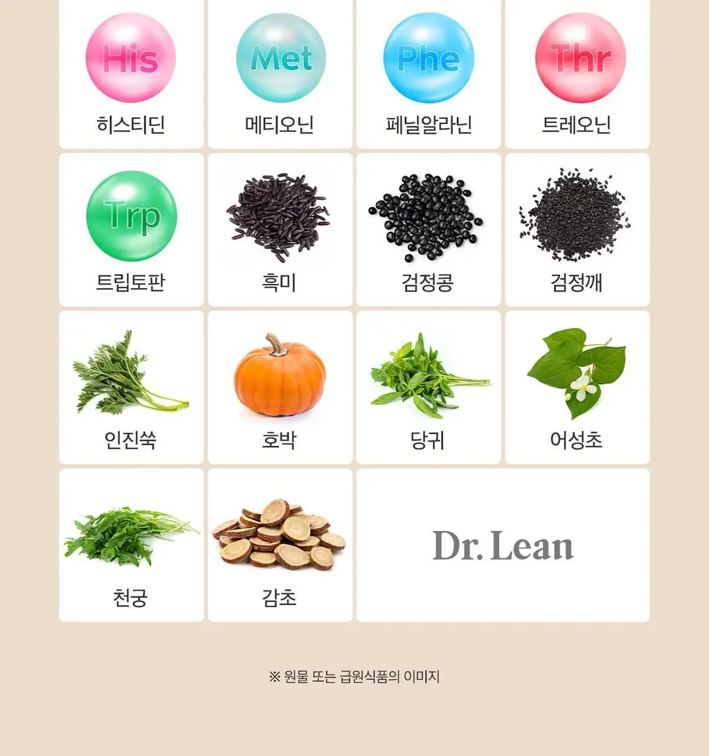 닥터린 독일산 맥주효모 비오틴 15000 맥스 60정 (2개월분) 상세페이지 44