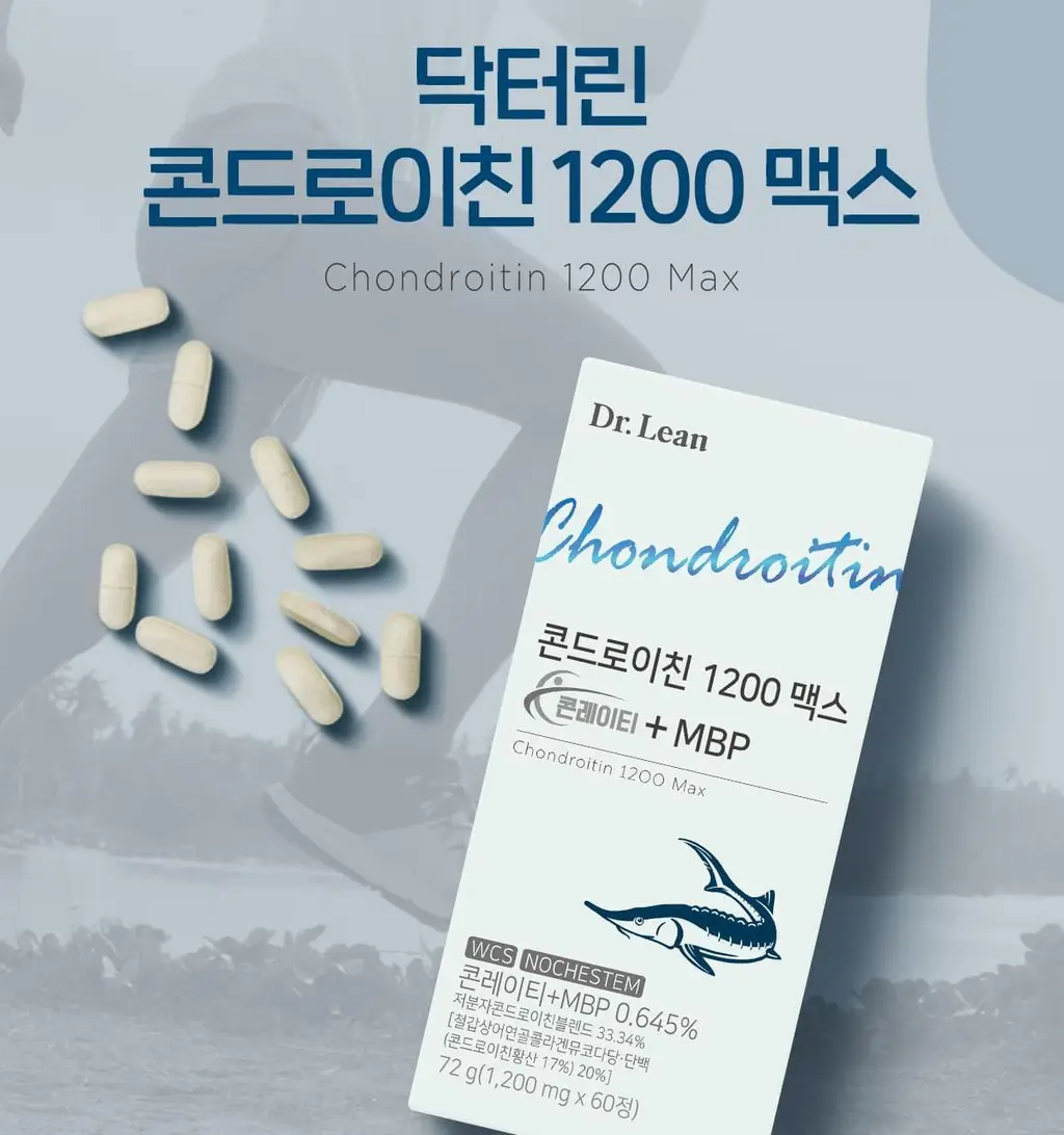 닥터린 콘드로이친 1200 맥스 60정 (60일분) 상세페이지 8